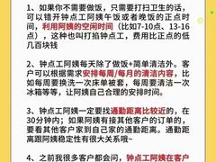 -铃雲家政·保姆·育儿嫂·钟点工