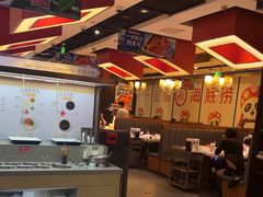 -海底捞火锅(勒泰店)