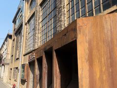 -半岛1919创意园区