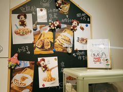 -小豆海棠(嘉兴路店)