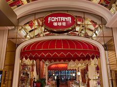 -咖啡苑 - 蔚藍夏日限定主题(永利皇宫店)