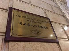 -上海锦江金门大酒店
