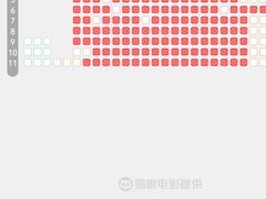 -万达影城(唐山爱琴海XLAND店)