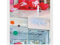 -Jumphai室内蹦极运动