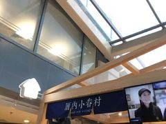 -厝内小眷村(西单大悦城店)
