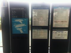 -苏州园区站