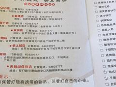 -庐州太太(南七里店)