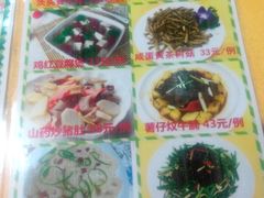 菜单-瑞记湛江鸡饭店·粤西第一鸡(粤垦店)