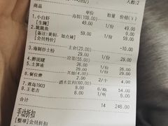 -渔傅印象滩涂霞浦海鲜(井大路店)