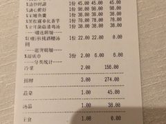 -華府Deluxe(兴业太古汇店)