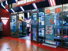 -真快活Coohoo Max(武汉绿地新田360店)