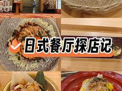 -彩葉·樱花屋日本料理(动物园店)