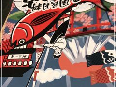 -村上一屋(回龙观店)