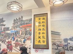 -聚首堂·特色小吃·肘子(什刹海德胜门店)