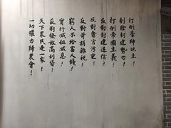 -金寨县革命博物馆