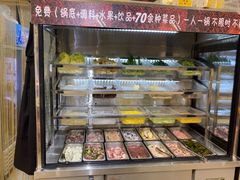 -壹天自助小火锅·贵州地摊火锅