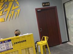 -不倒翁实景剧情密室逃脱(光明凤凰城站店)