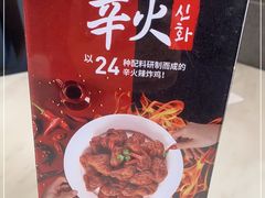 -Kyochon1991校村(共和路店)