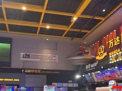 -万达影城(唐山爱琴海XLAND店)