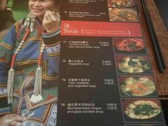 菜单-花马天堂云南餐厅 Lost Heaven(高邮路店)
