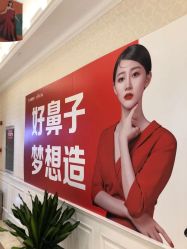 -昆明梦想医疗美容医院
