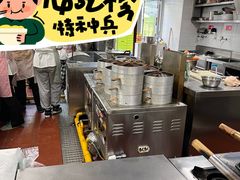 -胡家包子·清真(大众巷店)