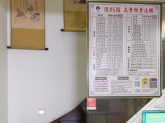 -张钰强中医正骨推拿连锁(华发商都店)
