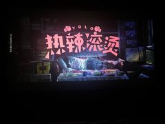 -华谊兄弟影院(IMAX洋桥店)