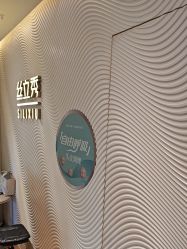 -LJOY丽锦造型·烫发染发