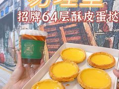 -勿理堂(西村店)