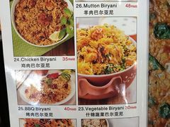 菜单-Masala Curry and BBQ·玛莎拉巴基斯坦美食(金水万达店)