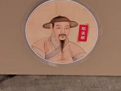 -元代水闸遗址博物馆