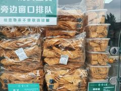 -紫光园清真北京小吃(正阳大街店)