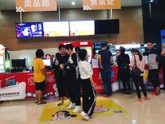 -幸福蓝海国际影城(崇安寺T12店)