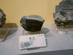 -湖南省地质博物馆