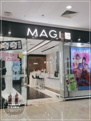 -MAGI美界造型