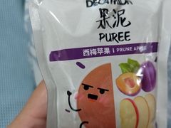 -迪卡侬(西三旗店)
