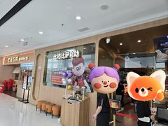 -万达茂商场(南京仙林店)