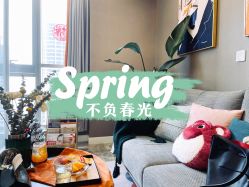 -乐橙肌愈·屏障修护专研所