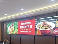 -鲁西南老厨子·特色鲁菜(经一纬五店)