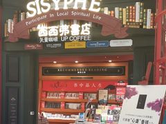 -西西弗书店(城西银泰城店)