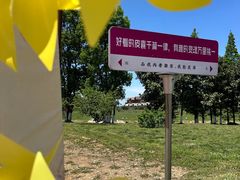 -云漫湖生态度假公园