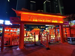 -大族广场Mall&More