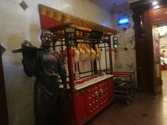 门面-北京全聚德(天安门店)
