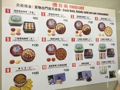 -珍妮曲奇聪明小熊(上环店)
