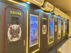 -导眼AR微密室逃脱(万丰海岸城店)