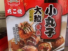 -山姆会员商店(邻瑞广场店)