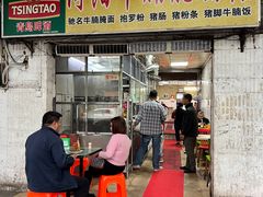 -阿阳牛腩腌面店