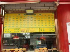 门面-白魁老号饭庄(交道口店)