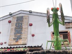 -昆虫窝子·特色云南菜(拓东路总店)